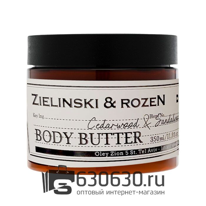 Крем-масло для тела ZIELINSKI & ROZEN "Cedarwood & Sandalwood & Amber, Patchouli" 350 ml