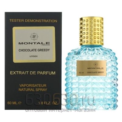 Мини тестер Montale "Chocolate Greedy" Extrait 60 ml NEW