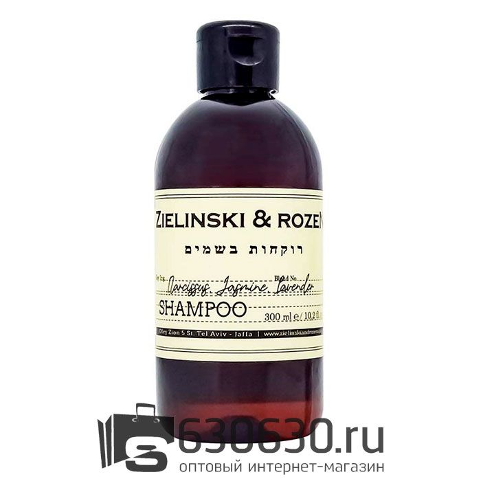 Шампунь ZIELINSKI & ROZEN "Narcissus, Jasmine, Lavender" 300 ml
