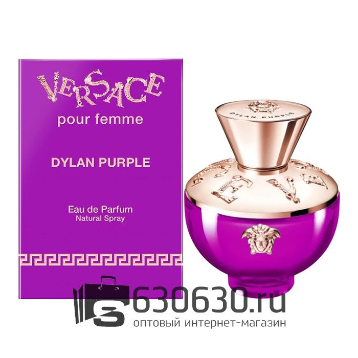 Евро Versace "Pour Femme Dylan Purple" EDP 100 ml оптом