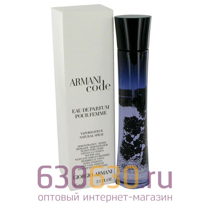 ТЕСТЕР Giorgio Armani "Armani Code Pour Femme" EDP 75 ml