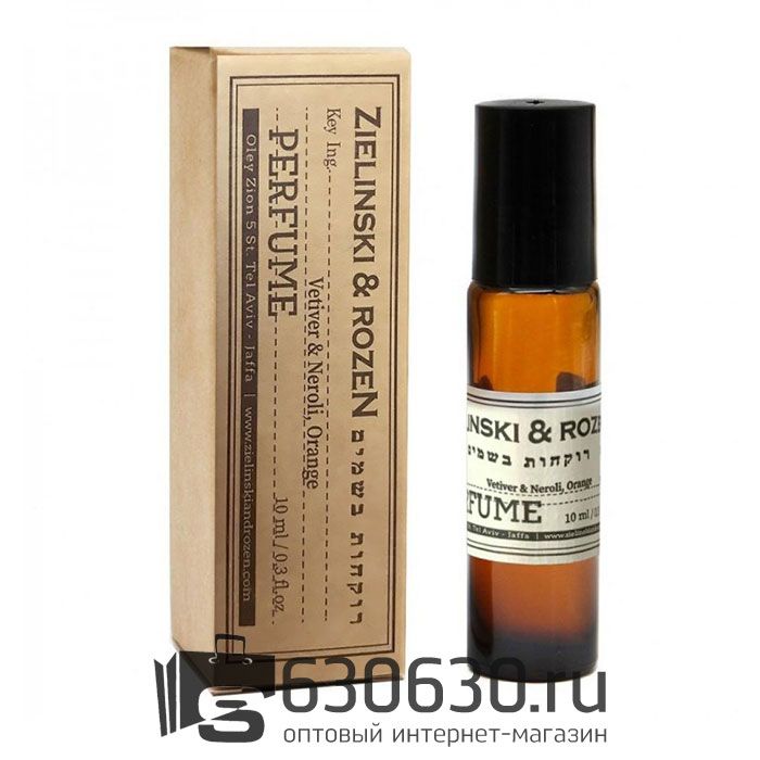 A-Plus Масляные духи  ZIELINSKI & ROZEN "Vetiver & Neroli, Orange" 10 ml