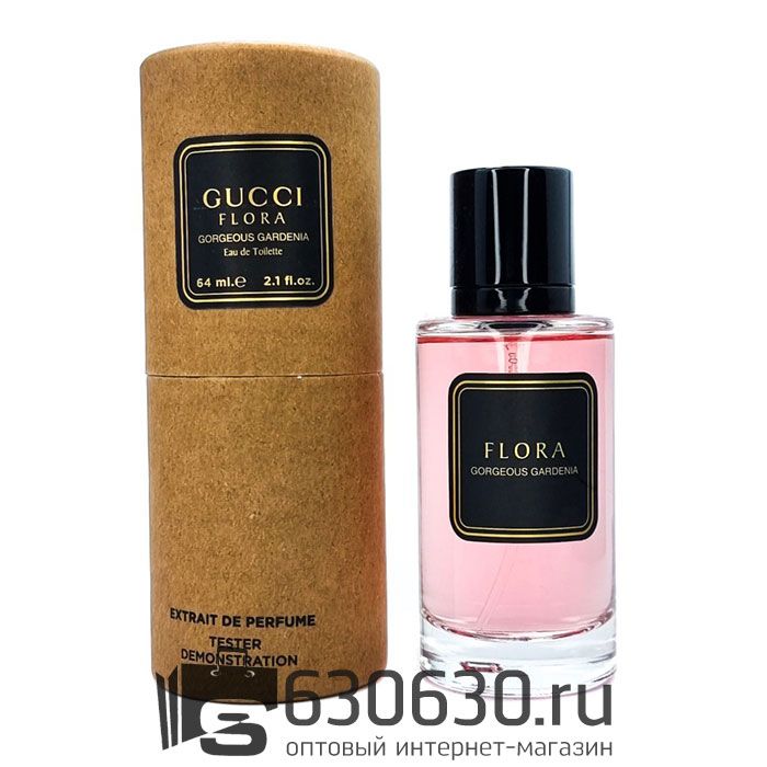 Мини тестер Gucci "Flora Gorgeous Gardenia" 64 ml
