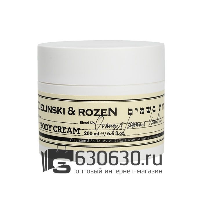 Крем для тела ZIELINSKI & ROZEN "Orange & Jasmine, Vanilla" 200g