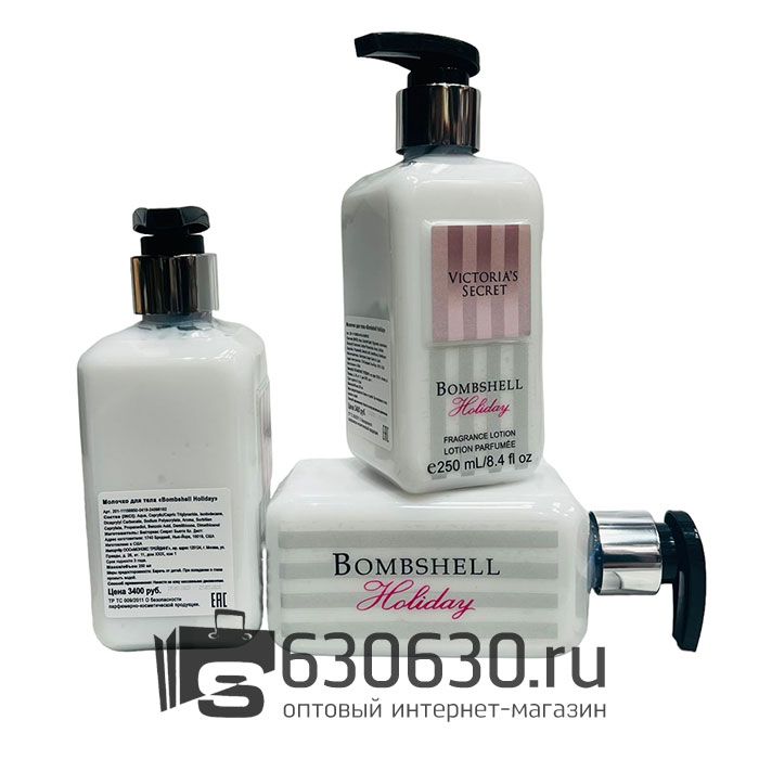 Молочко для тела Victoria's Secret "Bombshell Holiday" 250 ml
