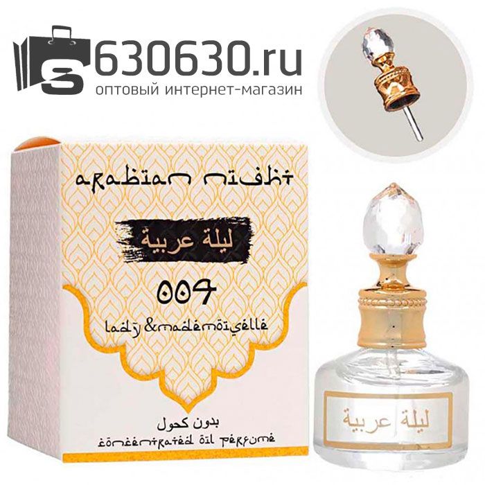 Парфюмерное масло "Coco Mademoiselle 004" 20 ml