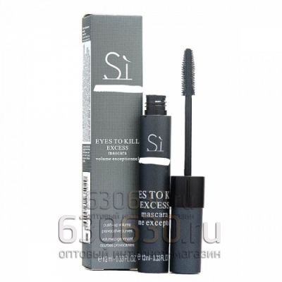 Тушь для ресниц Giorgio Armani "SI Eyes To Kill Excess" 12g