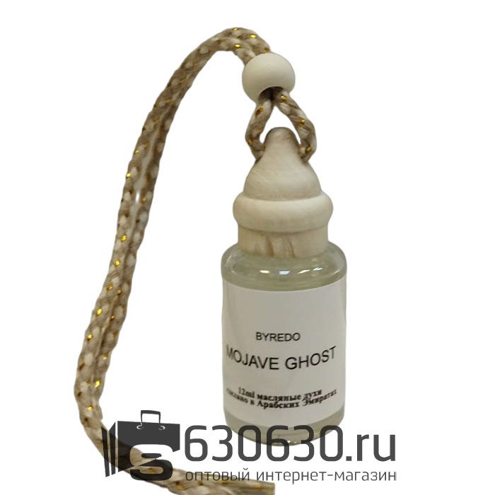 Автомобильная парфюмерия Byredо "Mojave Ghost NEW" 12 ml
