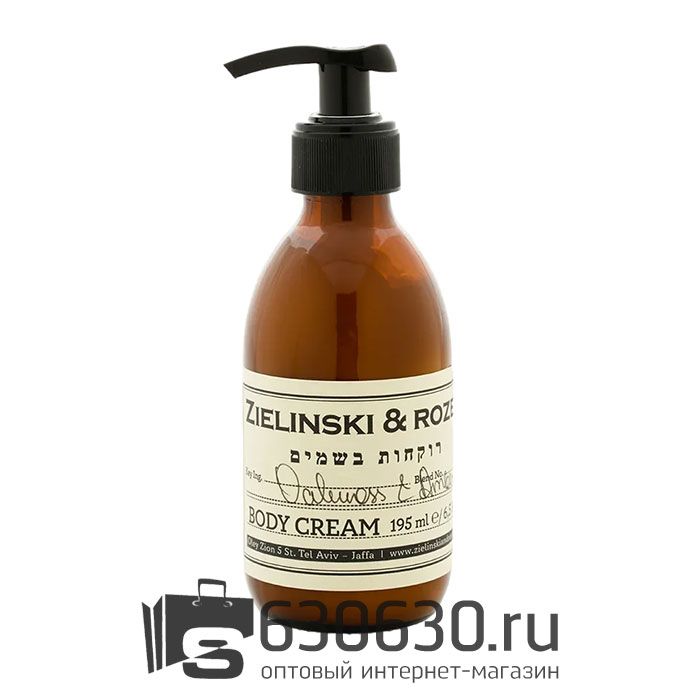 Крем для тела ZIELINSKI & ROZEN "Oakmoss & Amber" 195 ml