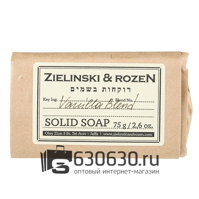 Твердое мыло ZIELINSKI & ROZEN "Vanilla Blend" 75g