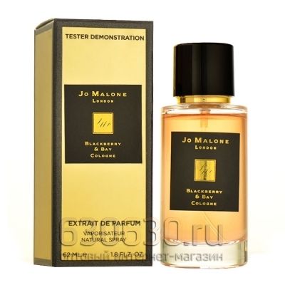 Мини-тестер "Blackberry & Bay" 62 ml extrait