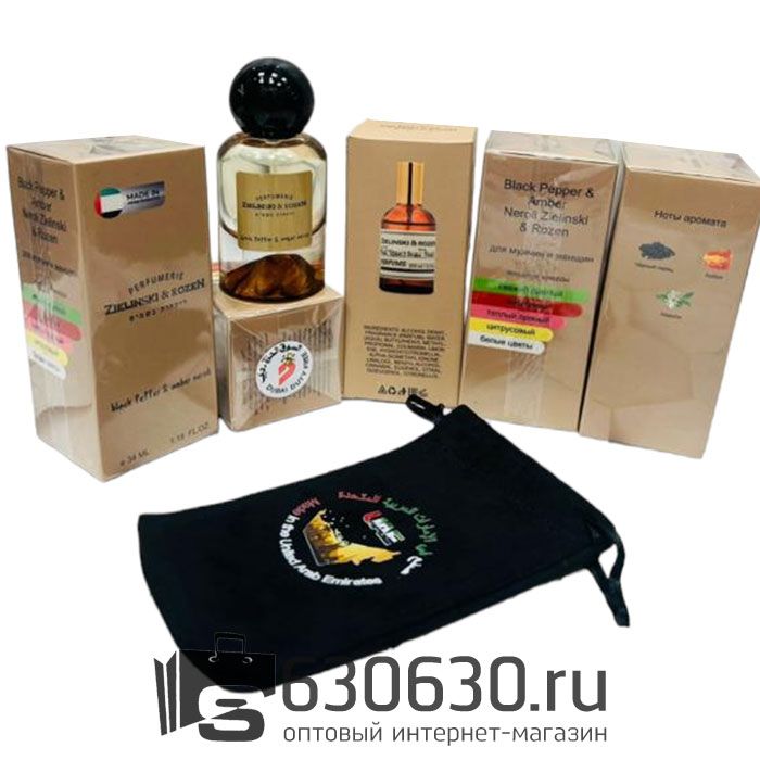 Мини парфюм ZIELINSKI & ROZEN "Black Pepper & Amber, Neroli" 34 ml