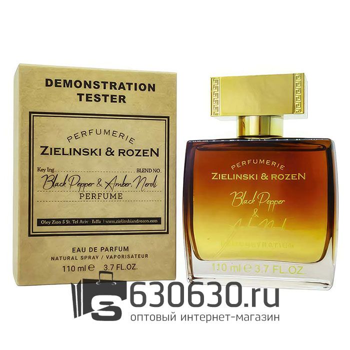 Мини тестер Z&R "Black Pepper & Amber,Neroli" 110 ml
