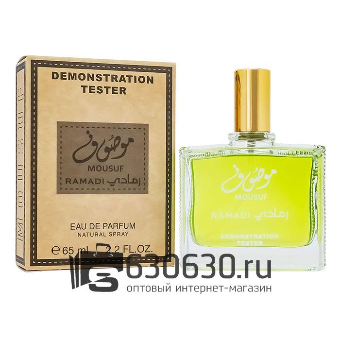 Мини-тестер Ard Al Zaafaran "Mousuf Ramadi" 65 ml