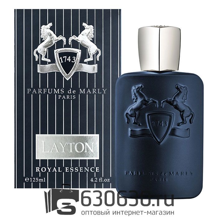 Евро Parfums De Marly "Layton" 125 ml оптом