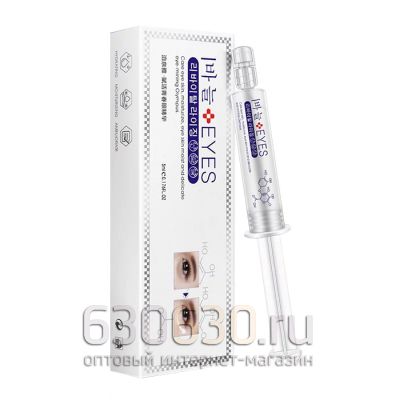 Сыворотка с гиалуроновой кислотой для ухода вокруг глаз Bioaqua Eyes Essence 5ml