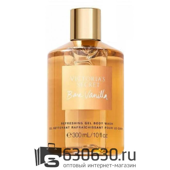 Парфюмированный гель для душа Victoria's Secret "Bare Vanilla" 300 ml