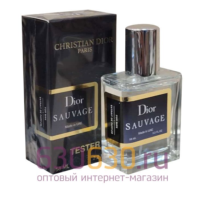 Мини тестер Christian Dior "Sauvage"(ОАЭ) 58 ml