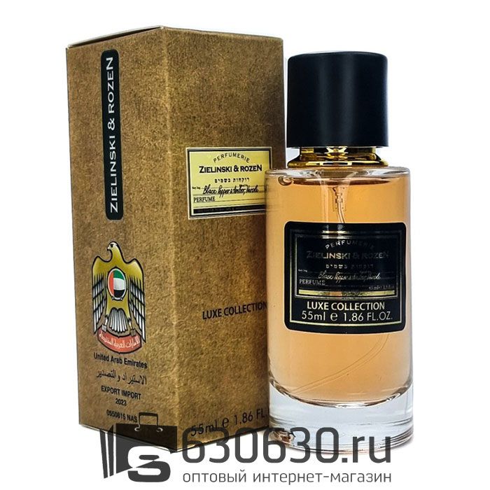 Мини парфюм ZIELINSKI & ROZEN "Black Pepper & Amber, Neroli" 55 ml Luxe Collection