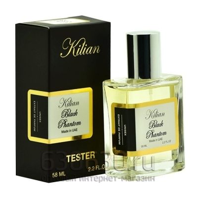 Мини тестер "Black Phantom" (ОАЭ) 58 ml