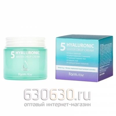 Суперувлажняющий крем для лица с гиалуроновым комплексом FarmStay "Hyaluronic 5 Water Drop Cream"