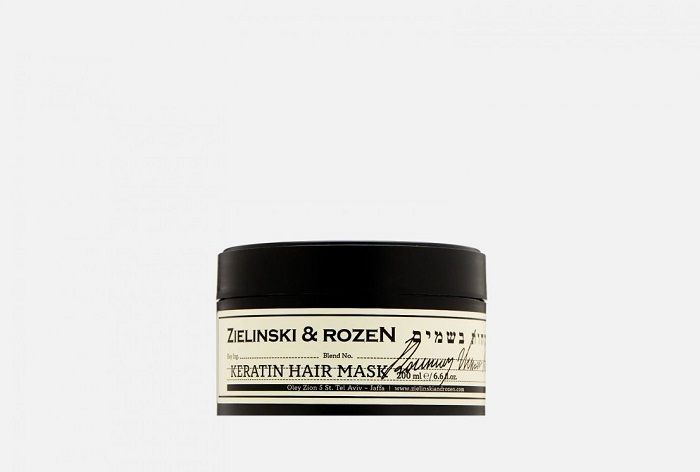 Кератиновая маска для волос Z&R rosemary & lemon, neroli, 200 ml