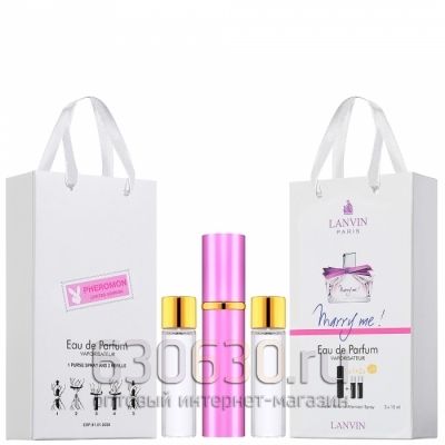 Travel Pheromon Lanvin "Marry Me Eua De Parfum" 3x15 ml