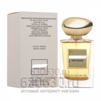 ТЕСТЕР Giorgio Armani "Stronger With YOU Intensely Eau de Parfum" (ОАЭ) 100 ml