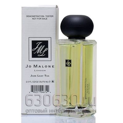 ТЕСТЕР "Jade Lear Tea" 75 мл