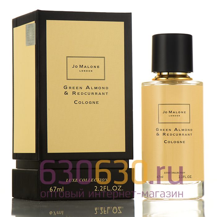 Мини-парфюм  "Green Almond & Redcurrant" 67 ml LUX