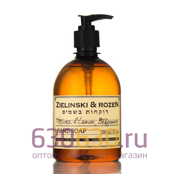 Жидкое мыло для рук Z&R "Vetiver & Lemon, Bergamot" 500ml