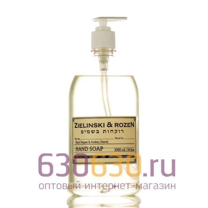 Жидкое мыло для рук Z&R"Black Pepper & Amber, Neroli" 1000ml