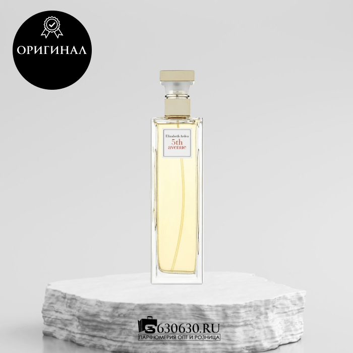 Elizabeth Arden "5th Avenue" EDP 125 ml (ОРИГИНАЛ)