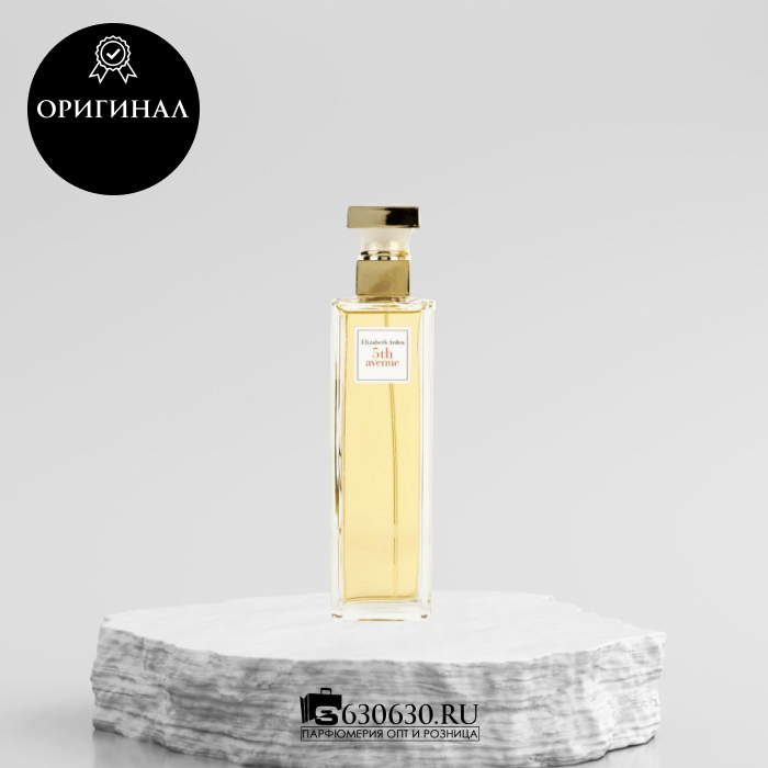 Elizabeth Arden "5th Avenue" EDP 75 ml (ОРИГИНАЛ)