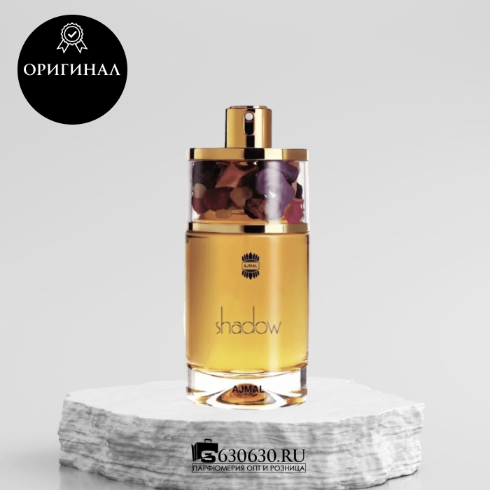 Ajmal "Shadow" EDP 75 ml (ОРИГИНАЛ)