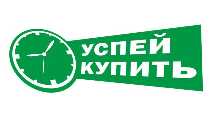 ЛИКВИДАЦИЯ ТОВАРОВ с 630630!